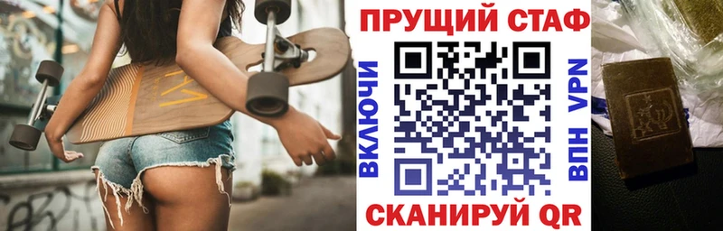 Наркота Тарко-Сале A-PVP  Канабис  COCAIN  Мефедрон  Гашиш 