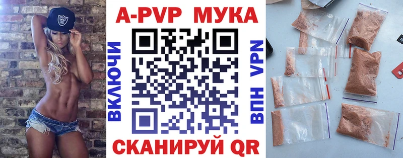 A-PVP СК  Тарко-Сале 