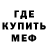 Метадон белоснежный Fam. Lyazer
