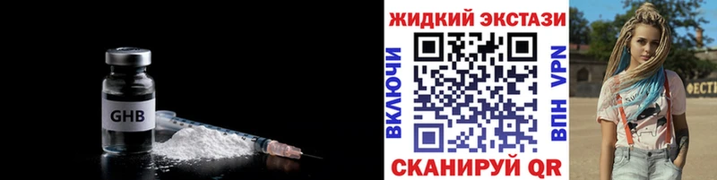 KRAKEN tor  Тарко-Сале  Бутират Butirat  цены  