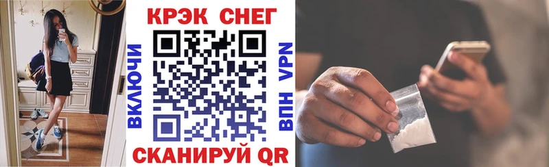 Кокаин Перу  купить   Тарко-Сале 