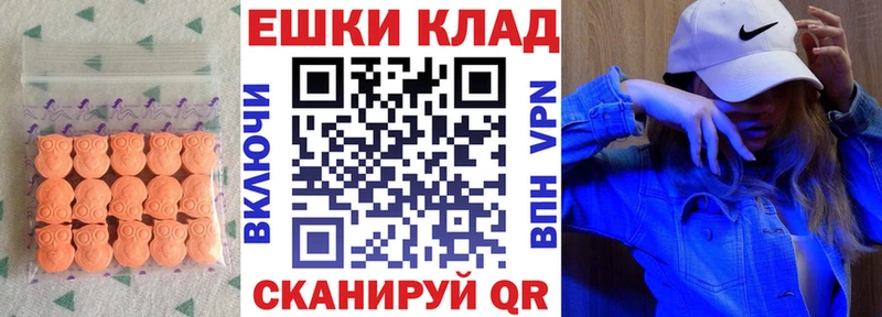 Экстази MDMA  Тарко-Сале 