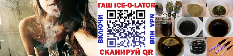 ГАШИШ 40% ТГК  Тарко-Сале 