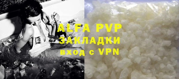 а пвп мука Осташков