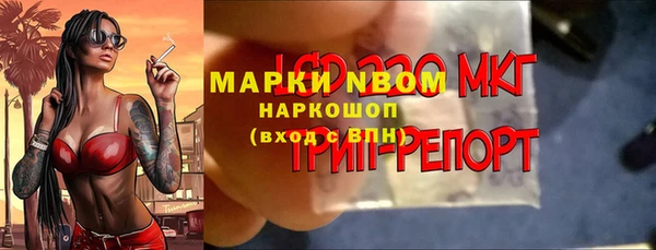 а пвп мука Осташков