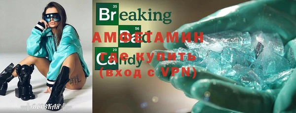 а пвп мука Осташков