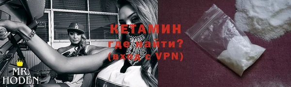гидра Осинники