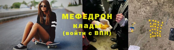 гидра Осинники