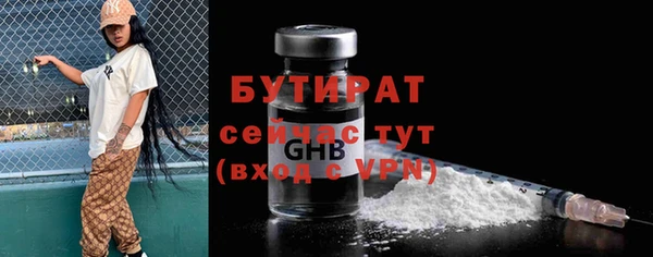 а пвп мука Осташков