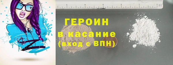 гидра Осинники
