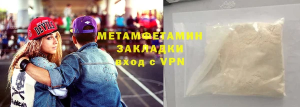 мефедрон Остров