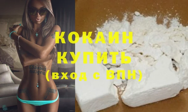 а пвп мука Осташков
