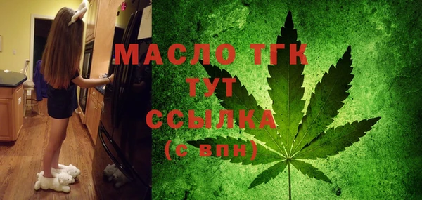 а пвп мука Осташков