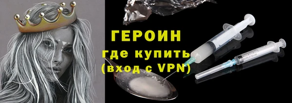 гидра Осинники