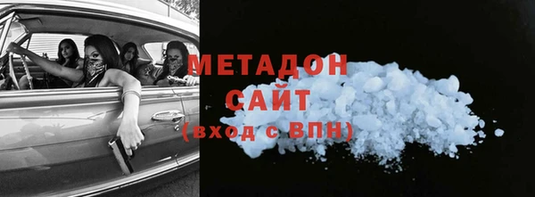 гидра Осинники