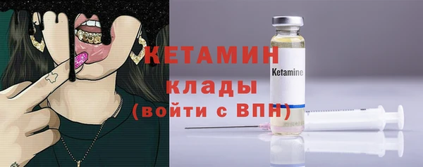 гидра Осинники