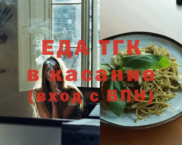 а пвп мука Осташков