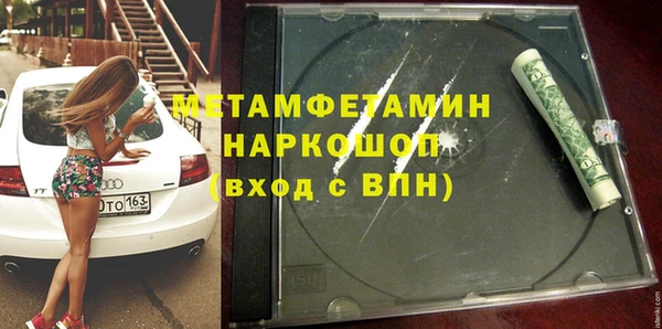 а пвп мука Осташков