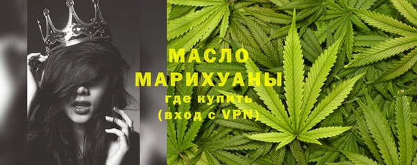 мефедрон Остров