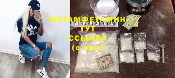 мефедрон Остров