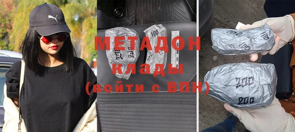 гидра Осинники