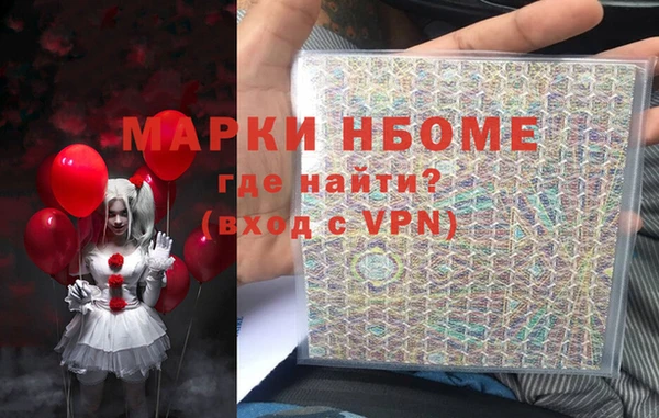 гидра Осинники
