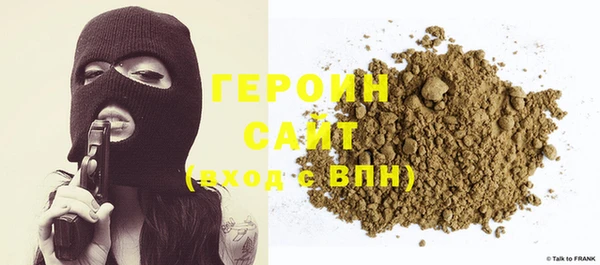гидра Осинники
