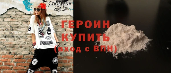 гидра Осинники