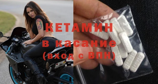 мефедрон Остров