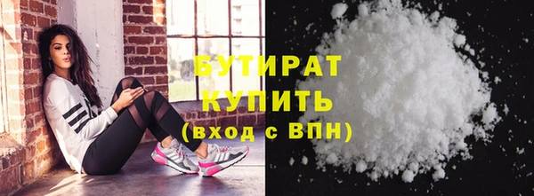 а пвп мука Осташков