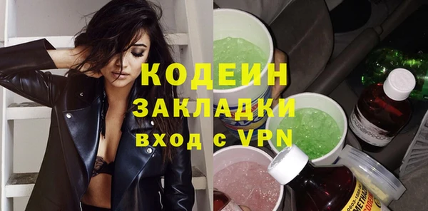 гидра Осинники