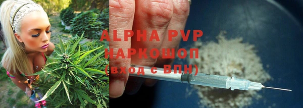 а пвп мука Осташков