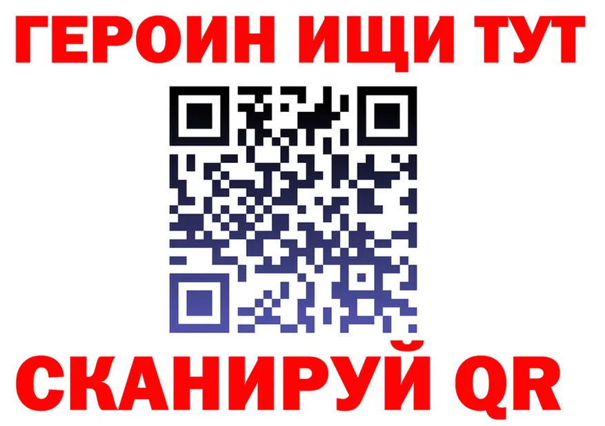 APVP Соль tor это mega Тарко-Сале