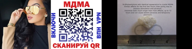 МДМА кристаллы  Тарко-Сале 