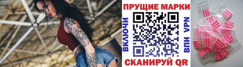 blacksprut   Тарко-Сале  Марки 25I-NBOMe 1,8мг 