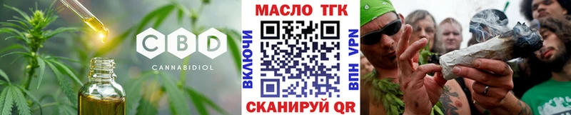 Дистиллят ТГК вейп  MEGA вход  Тарко-Сале 