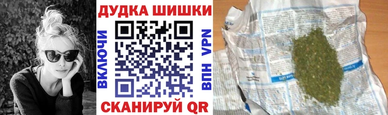 Бошки марихуана конопля  blacksprut зеркало  мориарти телеграм  Тарко-Сале 